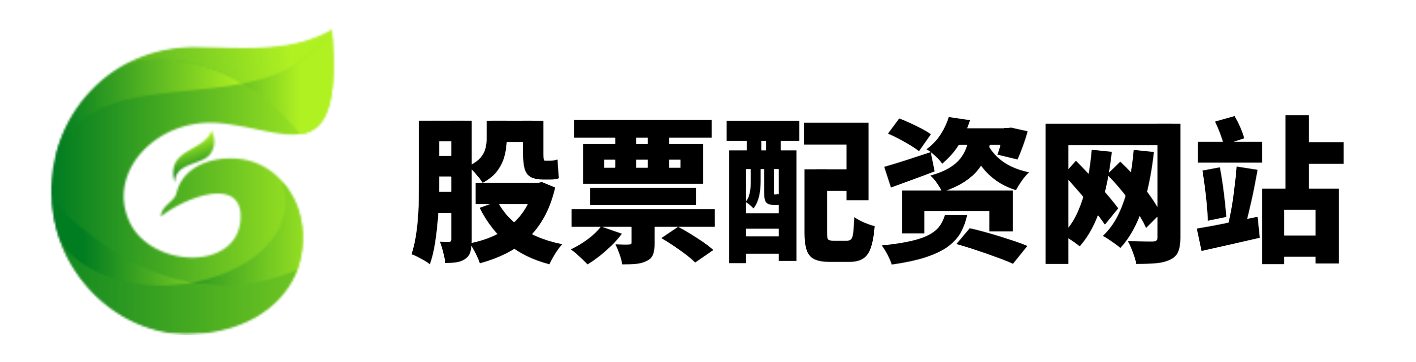 配配查